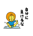 仲良しはにわ3人組の運動•筋トレスタンプ（個別スタンプ：3）