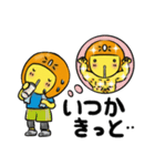 仲良しはにわ3人組の運動•筋トレスタンプ（個別スタンプ：4）