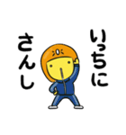 仲良しはにわ3人組の運動•筋トレスタンプ（個別スタンプ：11）