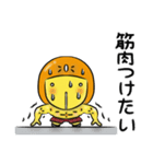 仲良しはにわ3人組の運動•筋トレスタンプ（個別スタンプ：14）
