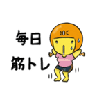 仲良しはにわ3人組の運動•筋トレスタンプ（個別スタンプ：17）