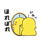 仲良しはにわ3人組の運動•筋トレスタンプ（個別スタンプ：23）