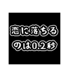 恋愛雑学スタンプ  楽しく学べる愛の豆知識（個別スタンプ：1）