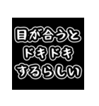 恋愛雑学スタンプ  楽しく学べる愛の豆知識（個別スタンプ：2）