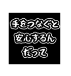 恋愛雑学スタンプ  楽しく学べる愛の豆知識（個別スタンプ：3）