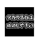 恋愛雑学スタンプ  楽しく学べる愛の豆知識（個別スタンプ：4）