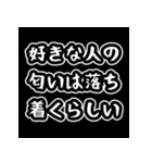 恋愛雑学スタンプ  楽しく学べる愛の豆知識（個別スタンプ：6）