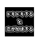 恋愛雑学スタンプ  楽しく学べる愛の豆知識（個別スタンプ：7）