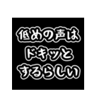 恋愛雑学スタンプ  楽しく学べる愛の豆知識（個別スタンプ：9）