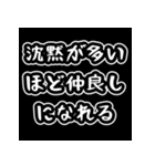 恋愛雑学スタンプ  楽しく学べる愛の豆知識（個別スタンプ：11）