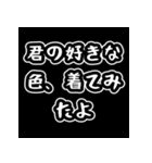 恋愛雑学スタンプ  楽しく学べる愛の豆知識（個別スタンプ：14）