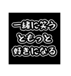 恋愛雑学スタンプ  楽しく学べる愛の豆知識（個別スタンプ：18）