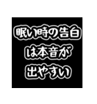 恋愛雑学スタンプ  楽しく学べる愛の豆知識（個別スタンプ：20）