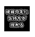 恋愛雑学スタンプ  楽しく学べる愛の豆知識（個別スタンプ：22）