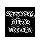 恋愛雑学スタンプ  楽しく学べる愛の豆知識（個別スタンプ：23）