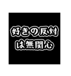 恋愛雑学スタンプ  楽しく学べる愛の豆知識（個別スタンプ：24）