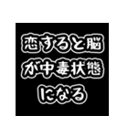 恋愛雑学スタンプ  楽しく学べる愛の豆知識（個別スタンプ：25）