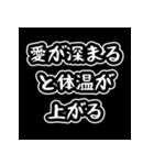 恋愛雑学スタンプ  楽しく学べる愛の豆知識（個別スタンプ：26）