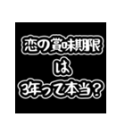 恋愛雑学スタンプ  楽しく学べる愛の豆知識（個別スタンプ：27）