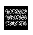 恋愛雑学スタンプ  楽しく学べる愛の豆知識（個別スタンプ：28）