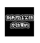 恋愛雑学スタンプ  楽しく学べる愛の豆知識（個別スタンプ：29）