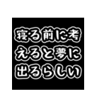 恋愛雑学スタンプ  楽しく学べる愛の豆知識（個別スタンプ：30）