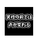 恋愛雑学スタンプ  楽しく学べる愛の豆知識（個別スタンプ：31）