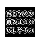 恋愛雑学スタンプ  楽しく学べる愛の豆知識（個別スタンプ：32）