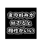 恋愛雑学スタンプ  楽しく学べる愛の豆知識（個別スタンプ：33）