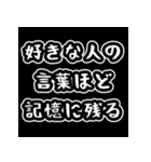 恋愛雑学スタンプ  楽しく学べる愛の豆知識（個別スタンプ：35）