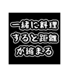 恋愛雑学スタンプ  楽しく学べる愛の豆知識（個別スタンプ：36）