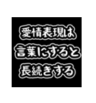 恋愛雑学スタンプ  楽しく学べる愛の豆知識（個別スタンプ：37）