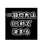 恋愛雑学スタンプ  楽しく学べる愛の豆知識（個別スタンプ：39）
