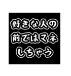 恋愛雑学スタンプ  楽しく学べる愛の豆知識（個別スタンプ：40）