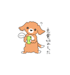 マルプーのイブちゃん 言い訳編（個別スタンプ：8）