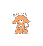 マルプーのイブちゃん 言い訳編（個別スタンプ：16）