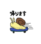 でんでんむしdays 3（個別スタンプ：1）