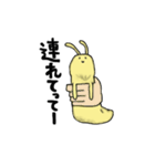 でんでんむしdays 3（個別スタンプ：6）