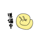 でんでんむしdays 3（個別スタンプ：7）