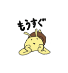 でんでんむしdays 3（個別スタンプ：9）