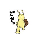 でんでんむしdays 3（個別スタンプ：12）
