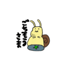 でんでんむしdays 3（個別スタンプ：32）