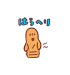 ハニワゆるいスタンプ3（個別スタンプ：1）