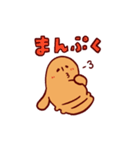 ハニワゆるいスタンプ3（個別スタンプ：2）