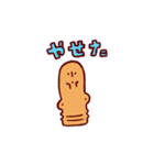 ハニワゆるいスタンプ3（個別スタンプ：4）