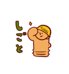 ハニワゆるいスタンプ3（個別スタンプ：6）