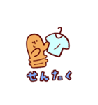 ハニワゆるいスタンプ3（個別スタンプ：8）