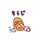 ハニワゆるいスタンプ3（個別スタンプ：9）