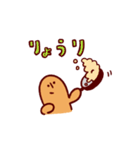 ハニワゆるいスタンプ3（個別スタンプ：10）