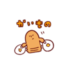 ハニワゆるいスタンプ3（個別スタンプ：11）